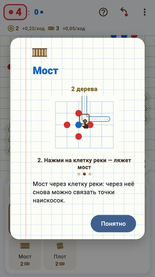 Приёмы