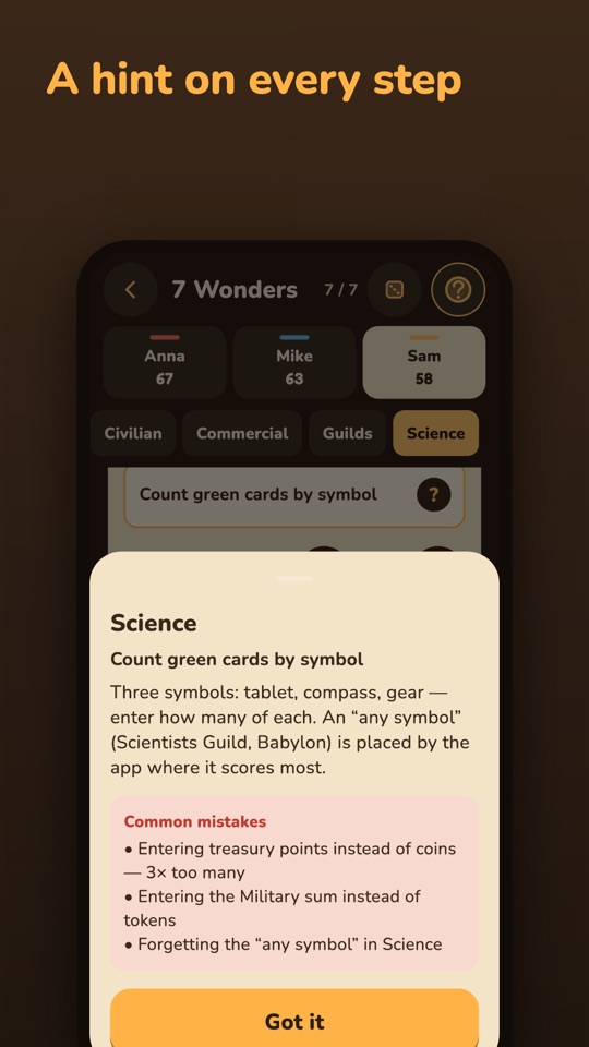 Score Night — Inside the app 7