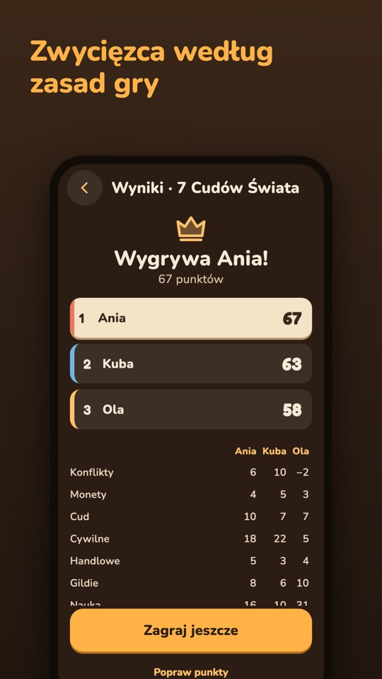 Score Night — Wnętrze aplikacji 2